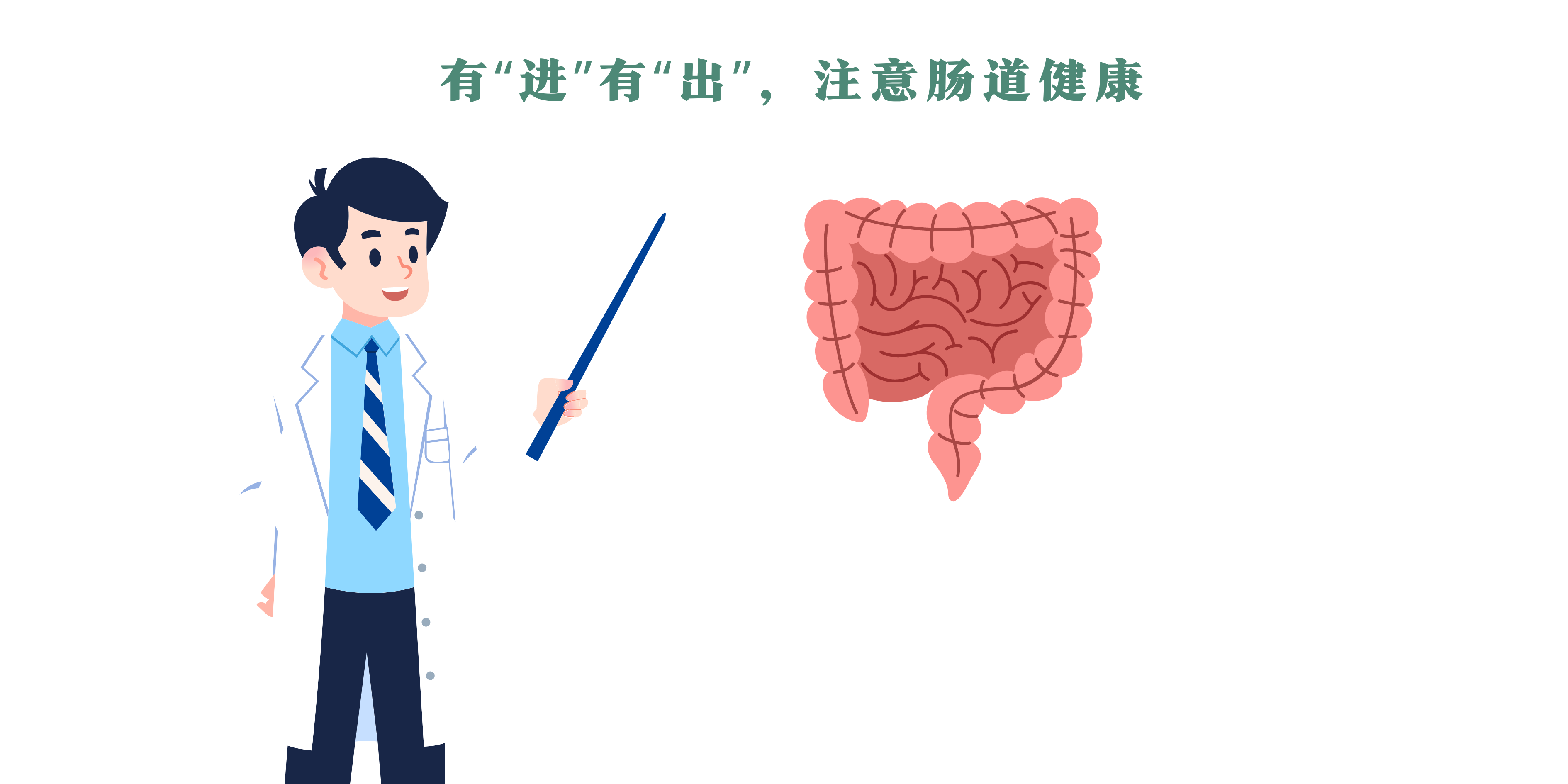 绿紫色插画招新展板（横版） (9).png