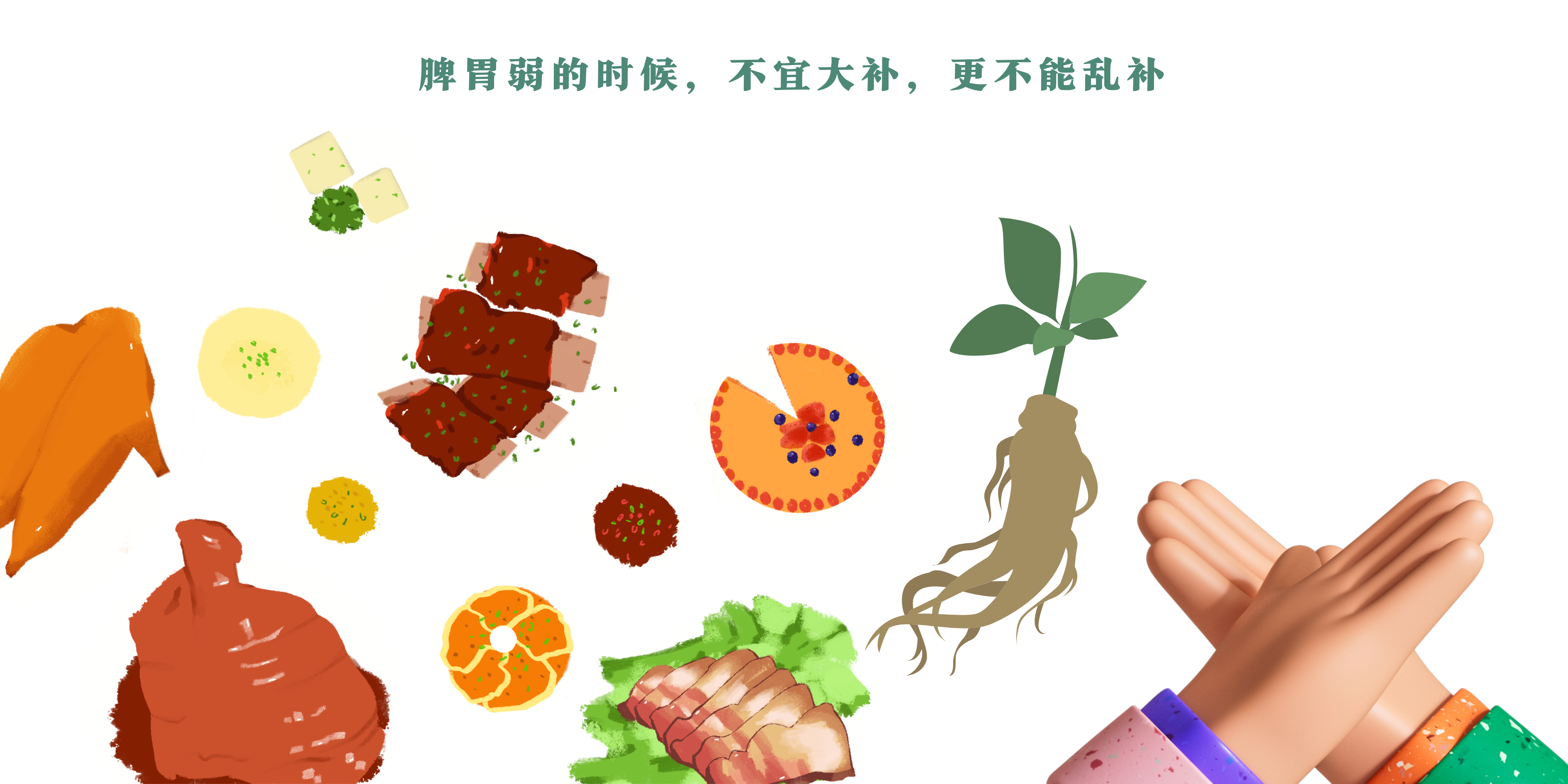 绿紫色插画招新展板（横版） (7).png
