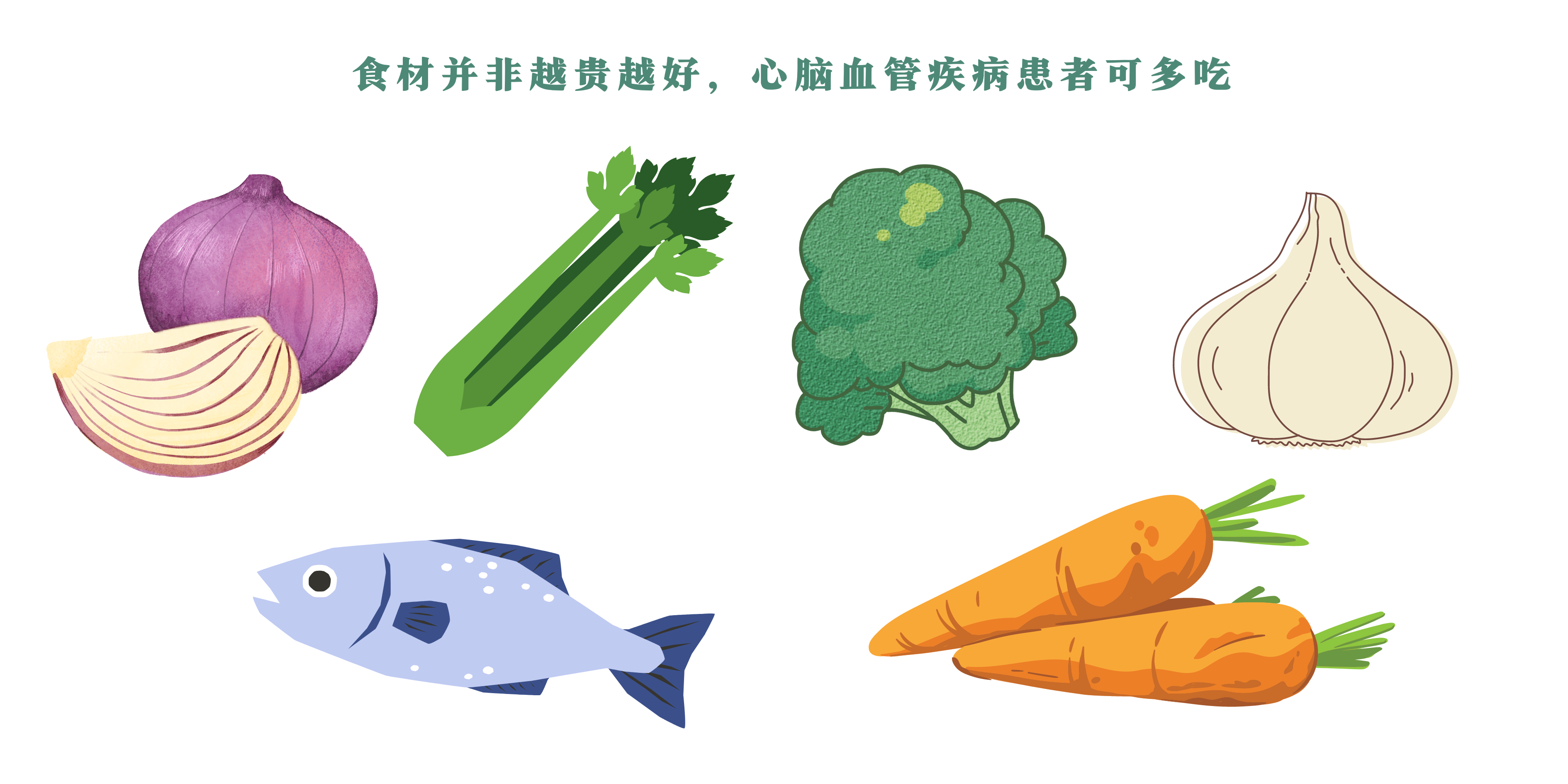 绿紫色插画招新展板（横版） (6).png