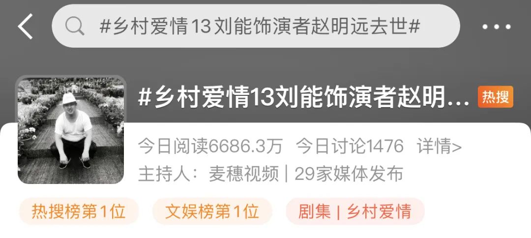 刘能.png