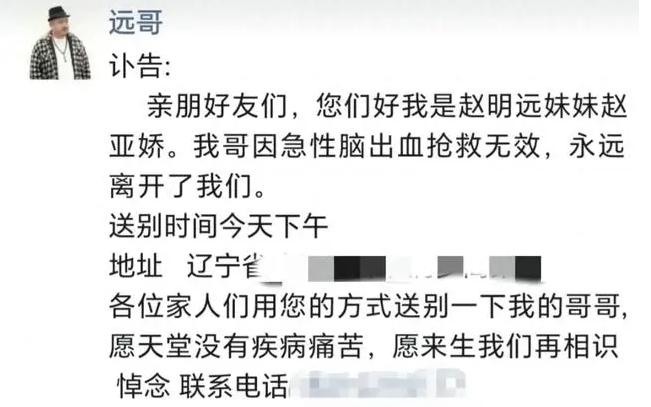 刘能1.png